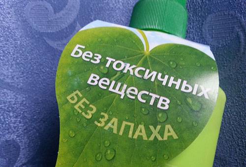 Détergent sans substances nocives