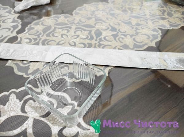 feuille pliée en trois fois et forme carrée