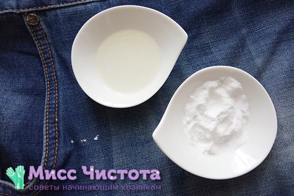 Huile végétale et soda pour enlever les taches sur les jeans