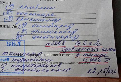 Résultats des tests de selles