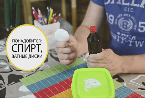 enlever la colle avec de l'alcool