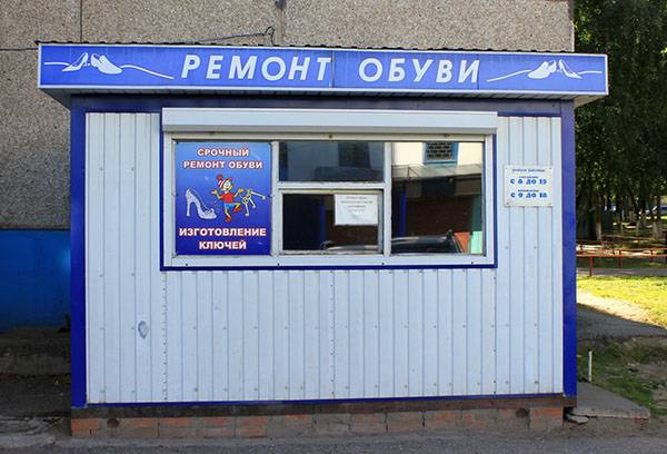 Kiosque de cordonnerie