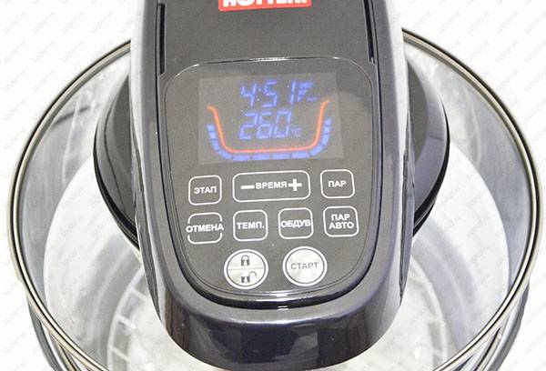 Affichage de la friteuse à air