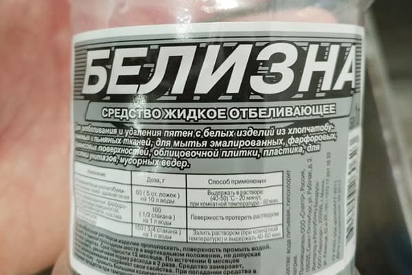 Agent de blanchiment Blancheur