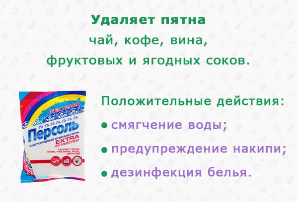 persel - propriétés