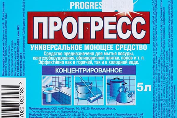 Étiquette du détergent Progress