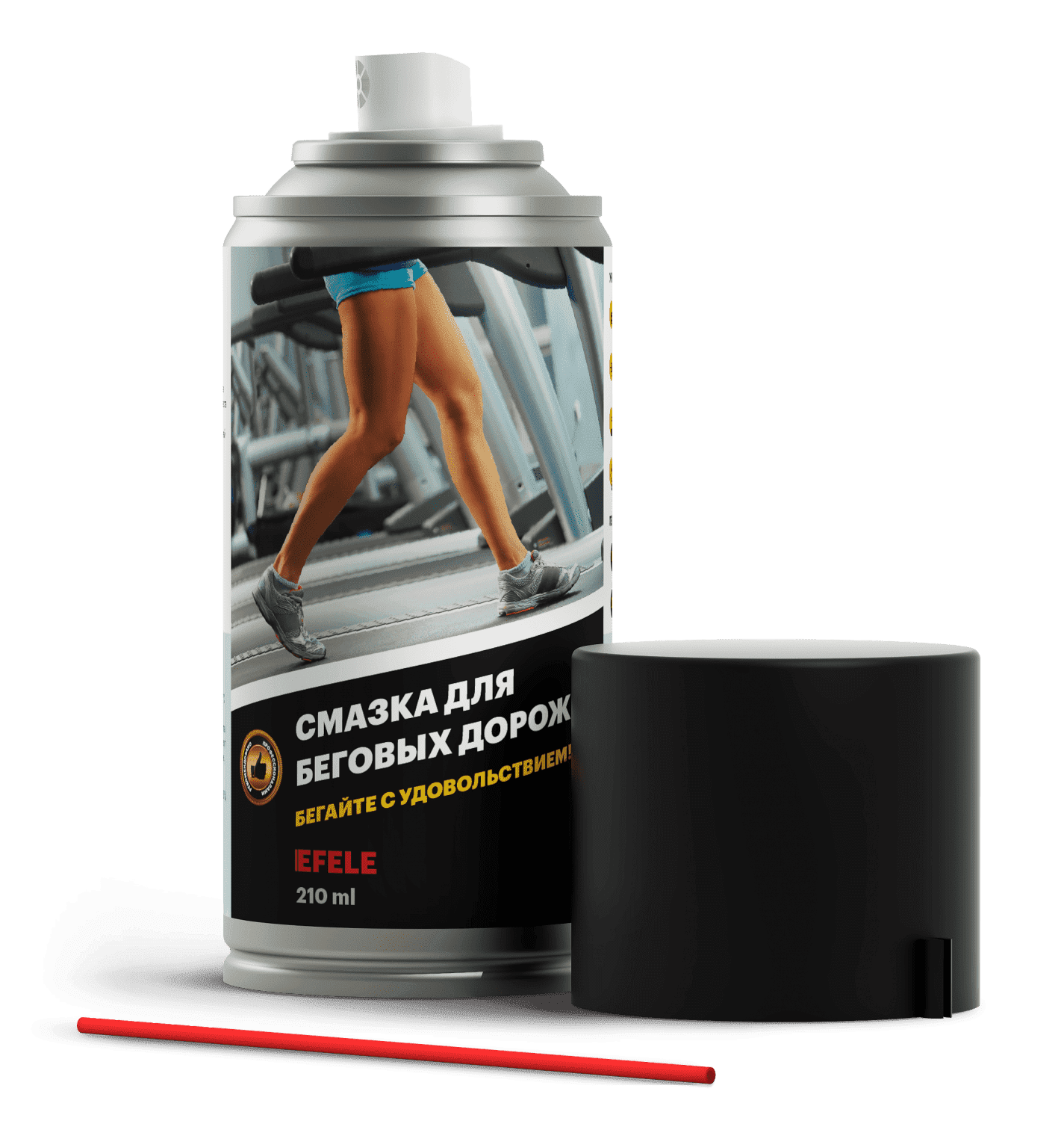 Lubrifiant pour tapis de course EFELE