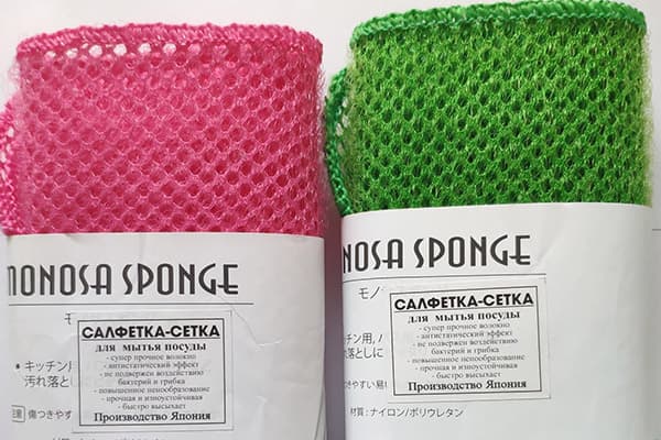 Chiffons en maille pour laver la vaisselle