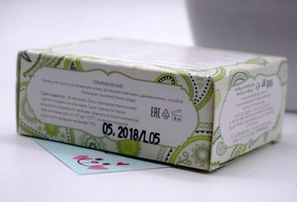 savon dans l'emballage