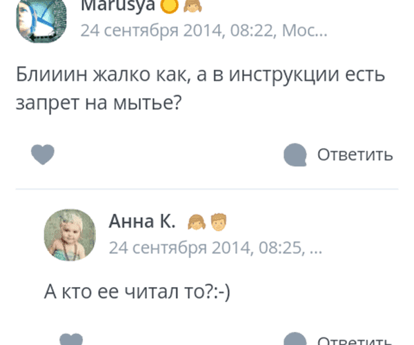 Dialogue sur le lavage d'un multicuiseur sous le robinet