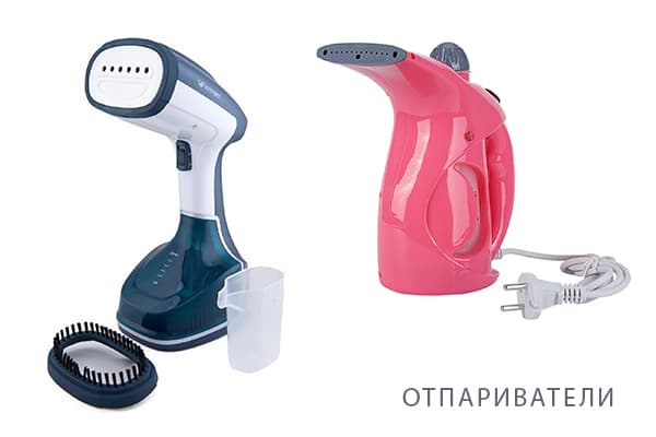 Cuiseurs vapeur compacts