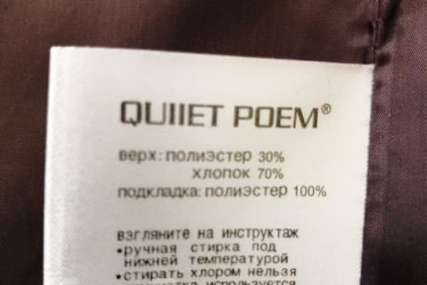 Etiquette sur la cape