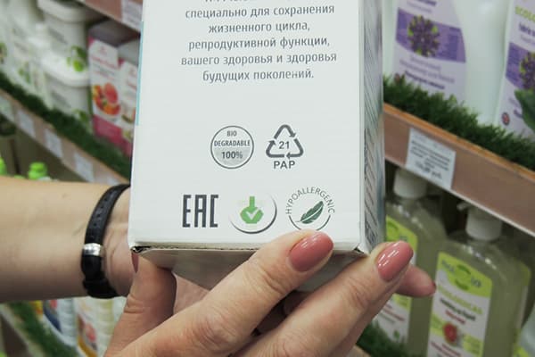 Détergent écologique