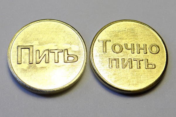 Pièce souvenir Boisson - Exactement boire