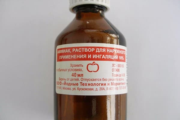 Ammoniac