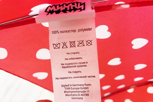 Règles d'entretien du parapluie