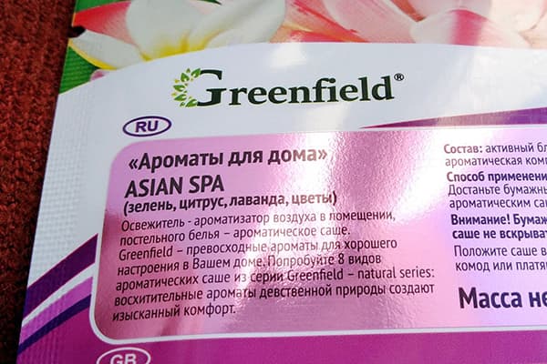 Sachet désodorisant pour armoire