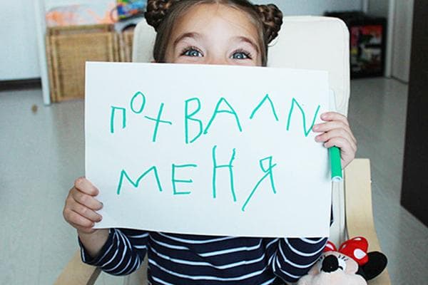 Fille avec un signe Louez-moi