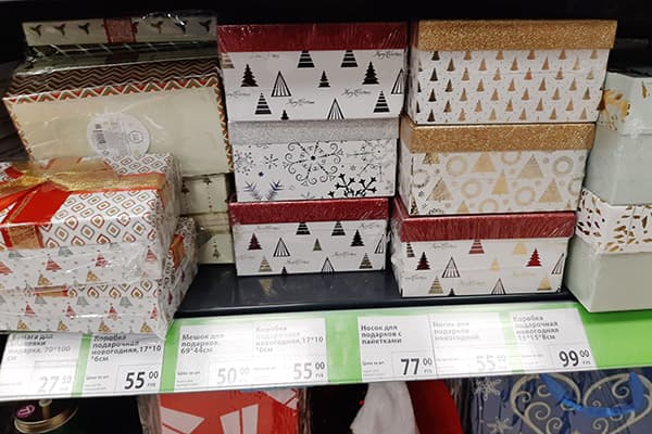 Coffrets cadeaux chez FixPrice