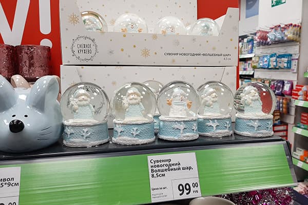 Boule magique souvenir à prix fixe