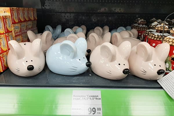 Tirelire Souris Fix Prix