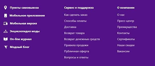 Section avec les règles de la boutique en ligne