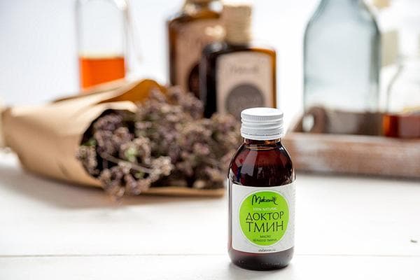 Huile cosmétique de cumin noir