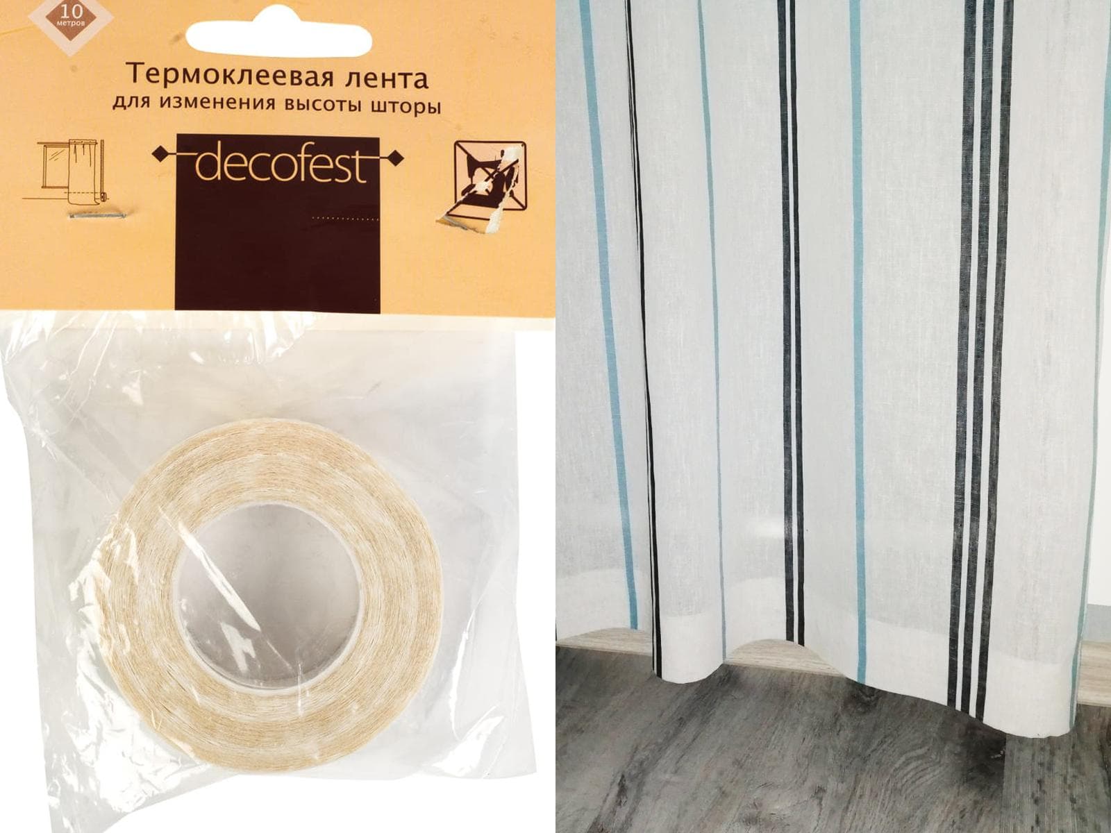 Ruban adhésif pour ourler les rideaux