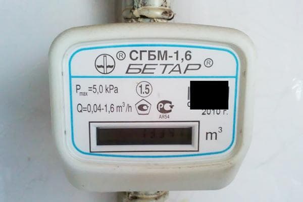 Compteur de gaz Betar SGBM-1.6