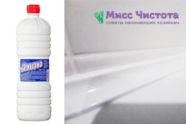 Eau de Javel pour éliminer la moisissure dans la salle de bain