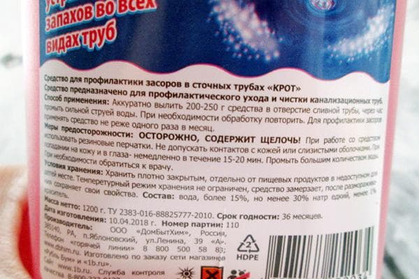 Composition de la taupe