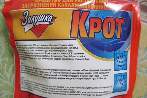 Taupe en poudre de Cendrillon