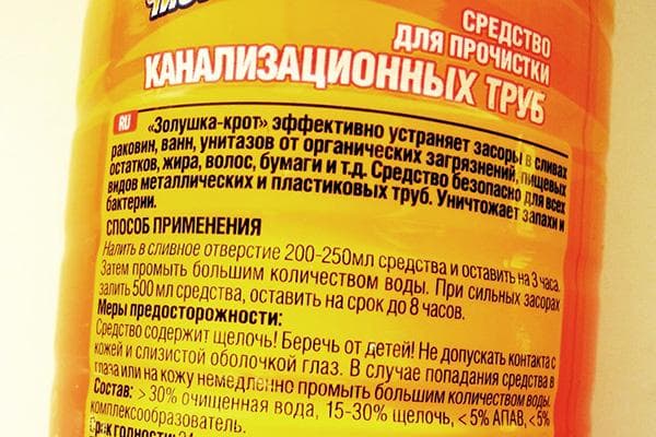 Mode d'emploi du cure-pipe