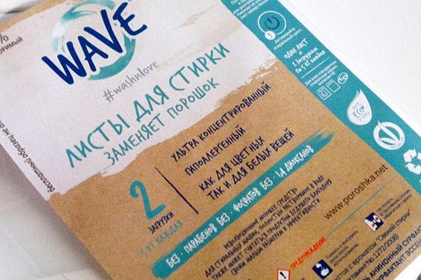 Feuilles de lavage ondulées