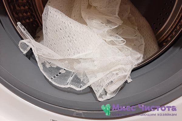 Tulle dans la machine à laver