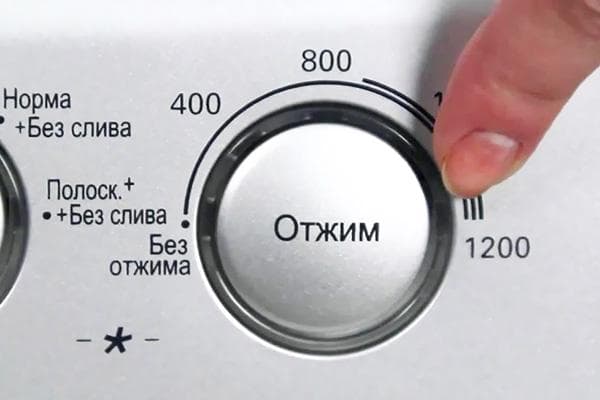 Bouton Spin sur une machine à laver