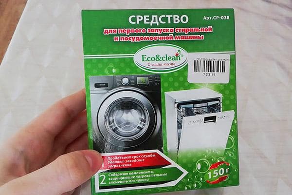 Outil pour le premier démarrage de la machine à laver