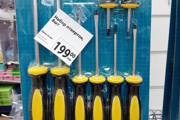 Jeu de tournevis Prix fixe