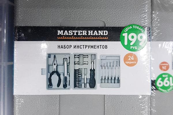 Ensemble d'outils manuels principaux à prix fixe