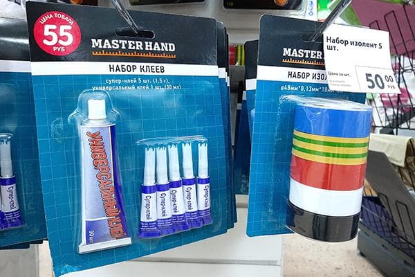 Un ensemble d'adhésifs et de rubans isolants de Fixprice