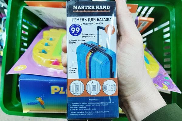 Sangle de bagage avec serrure à combinaison de FixPrice