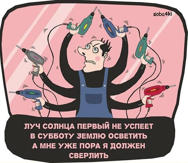 Voisin bruyant avec perceuses