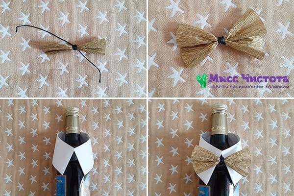 Décorer une bouteille avec une collerette en papier avec un papillon