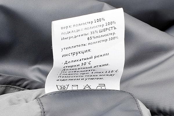 Veste avec isolation en polyester