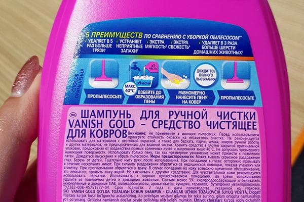 Shampoing pour nettoyage manuel Vanish