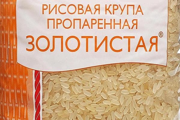 Riz doré cuit à la vapeur