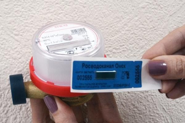 Sceau antimagnétique bleu sur le compteur