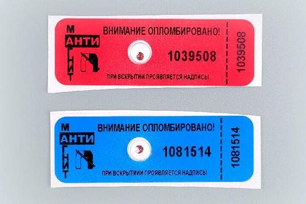 Deux types de joint antimagnétique