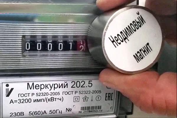 Arrêter le compteur avec un aimant