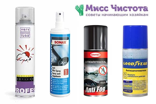 Antibuées pour voitures